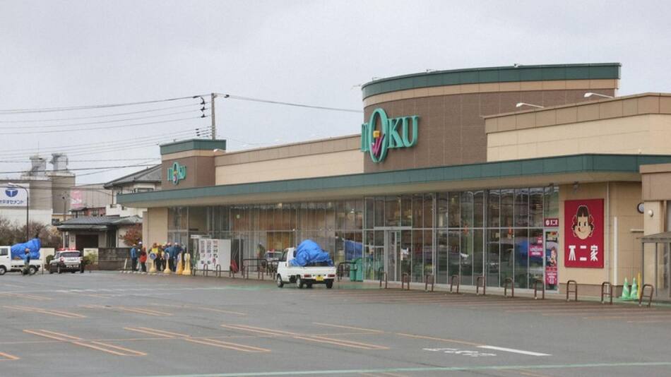 Supermercado de Japón donde un oso atacó a un hombre.